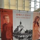 250531 밤베르크 심포니, 야쿠프 흐루샤 &amp; 김봄소리
