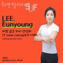 휘연필라테스 네이버블로그