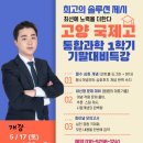 더대치다다학원