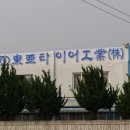 조은간판광고기획 - 김해시 우암로31번길 4-14 | 조은간판광고기획