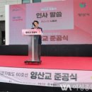양산교 이미지