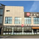 개성상황버섯삼계탕 이미지