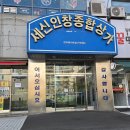 구리목1 | 구리에스테틱 추천 <아르네스파> 임산부 산전관리 대만족 후기