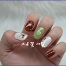 첫네일