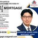 [DH Mortgage] 한국 소득과 자산만으로 캐나다 모기지 가능할까? 이미지