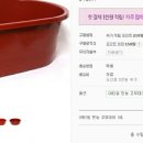 이화고무 이미지