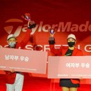 메이드 스크린골프 이미지