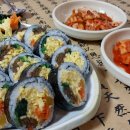누리네김밥