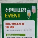 장안내과의원 이미지