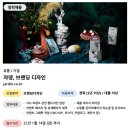서울유통(주) 이미지