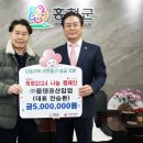 물댄동산 이미지