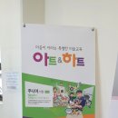 아트앤하트당진송악미술학원