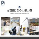 해화약품 | 목포 석현동 서희스타힐스 싱크대UV코팅 시공 후기. 싱크대 완벽 리폼