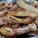 전주 오리흙갈비 이미지