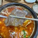 월송토종왕순대 이미지