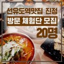 씽씽 주간 브리핑