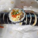빨강모자김밥