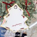 나만의도자기만들기포슬린아트 | [소이포슬린스튜디오] 대구 크리스마스 원데이 클래스 후기 크리스마스접시만들기