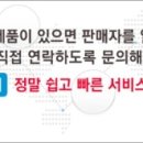 (주)알앤에이코리아() 네이버블로그