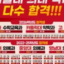 미토영어학원 이미지