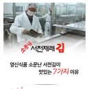 김**-40