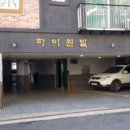 안양7동행정복지센터 이미지