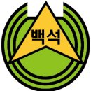 서울백석초등학교 이미지
