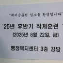 명지1동행정복지센터 이미지