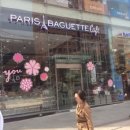 파리바게트가산
