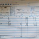 정일품 이미지