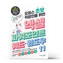 영진오피스 이미지