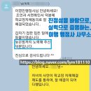 등불행정사사무소 이미지