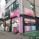 간석풍림오거리 이미지