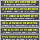 한양카클리닉 이미지