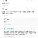 일다방 이미지