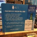 씨유대구북구대로점 | [대구] 고기맛있기로 소문난 대구북구맛집! &lt;석삼 침산점&gt; 방문 후기