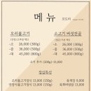 모도리에집 이미지