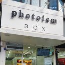 포토이즘박스안산