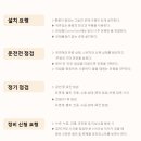 서원엔지니어링 - 원주시 | 서원엔지니어링