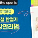 다사랑 복지용구 이미지