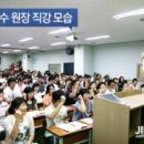 [토익 영어학원]신촌 진수어학원으로 철저하게!