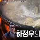 남부순대국 이미지