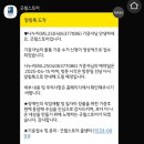 오투호프 이미지