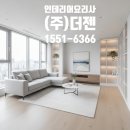 화성드림파크 여성구장 | 대구 상인 화성파크드림 아파트 인테리어: 합리적인 맞춤 공간 디자인