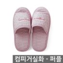 컴피 쇼핑하우