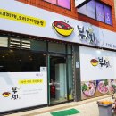 고창생삼겹