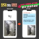 용인역북 THE 럭스나인 | 용인처인 역북The럭스나인 화장실 욕실 해바라기 샤워수전 교체 수리 : 멈추지 않는 누수, DIY의 한계를...