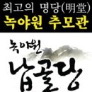 구암동431 이미지