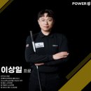 파워유아카데미