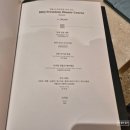 엠즈씨드크리스탈제이드레스토랑소공점 | [명동 맛집] 크리스탈제이드 소공점 후기 (메뉴판 포함)